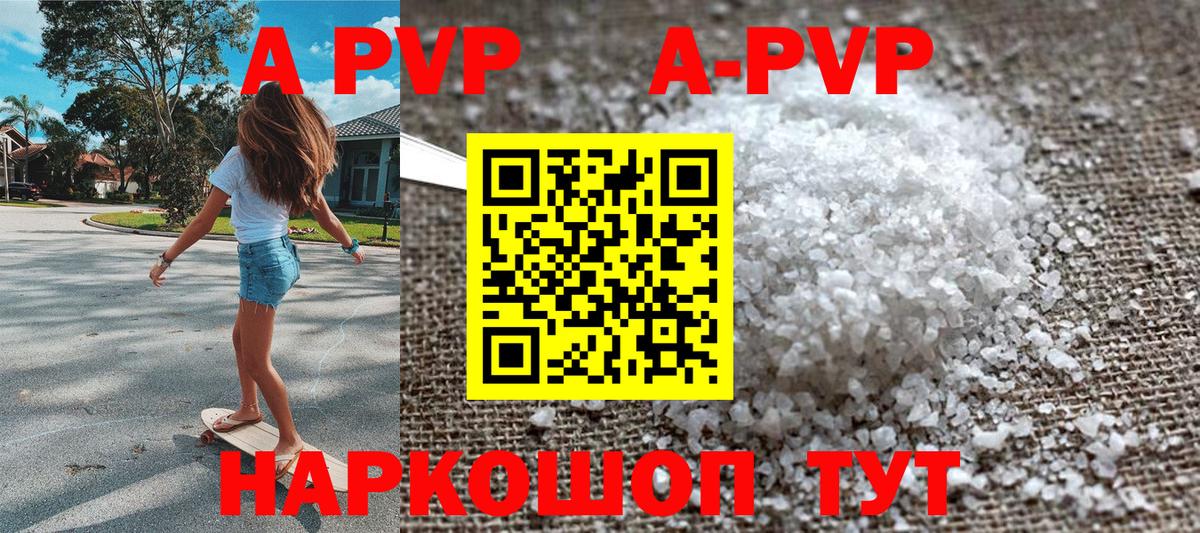 Alfa_PVP СК КРИС Знаменск