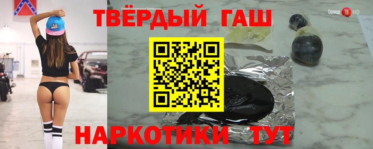 Гашиш индика сатива Знаменск