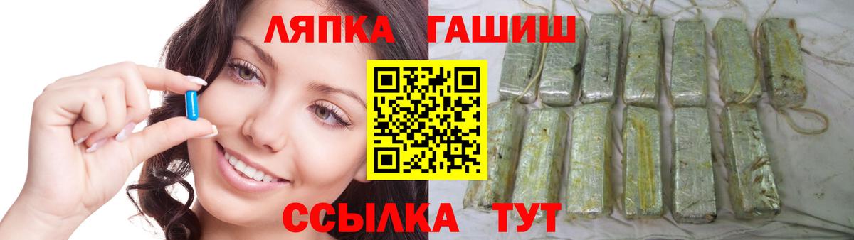 Знаменск  что такое   ГАШ хэш  Вход с VPN  Гашиш индика сатива 