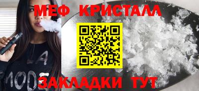MDMA Кулебаки