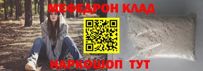 MDMA Кулебаки