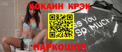 скорость mdpv Кунгур