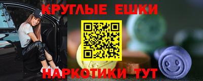 а пвп мука Кумертау