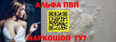 а пвп мука Кумертау