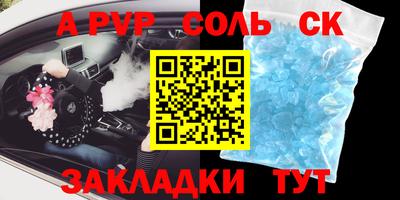 скорость mdpv Кунгур