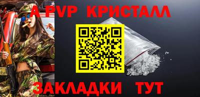 скорость mdpv Кунгур