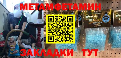 MDMA Кулебаки
