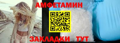 а пвп мука Кумертау