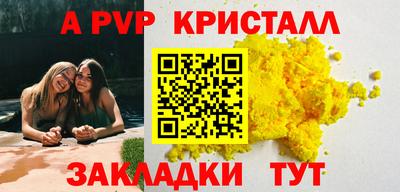 скорость mdpv Кунгур