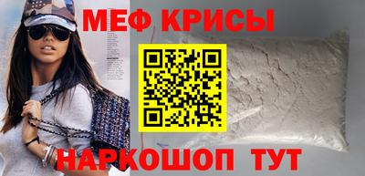 скорость mdpv Кунгур