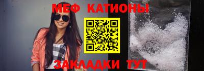 скорость mdpv Кунгур