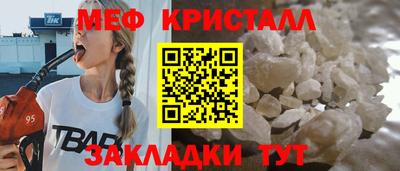 скорость mdpv Кунгур