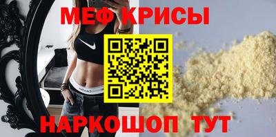 а пвп мука Кумертау