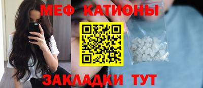 а пвп мука Кумертау
