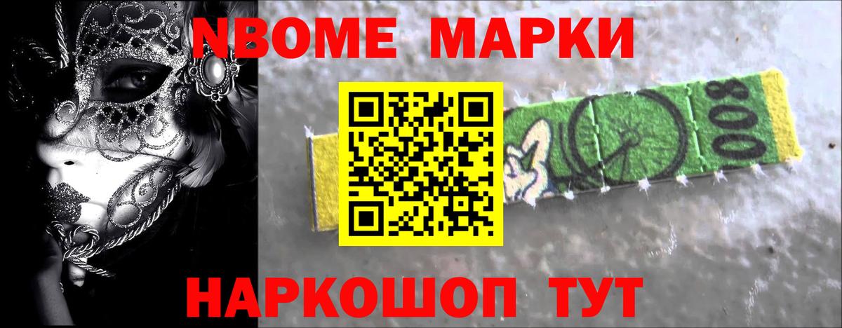 LSD-25 экстази кислота Знаменск