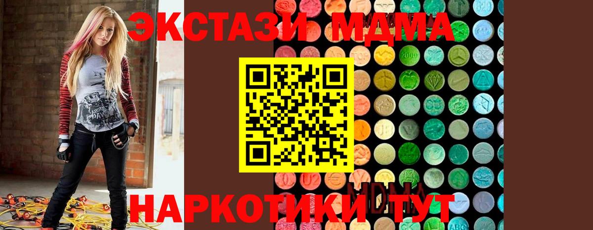 МДМА VHQ Знаменск