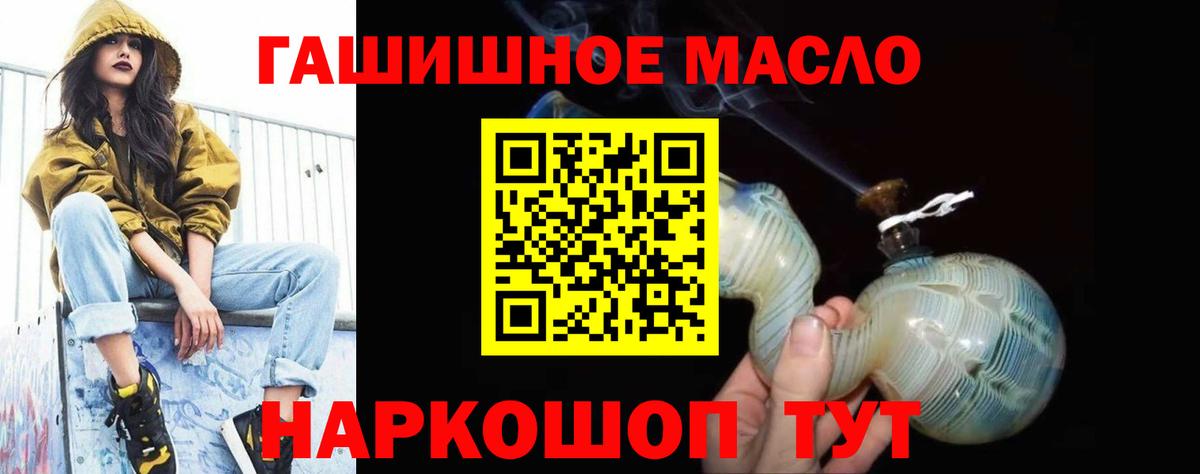 Дистиллят ТГК жижа Знаменск