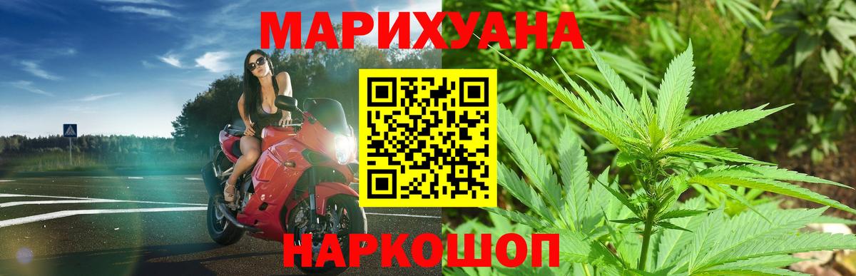 Бошки Шишки MAZAR Знаменск